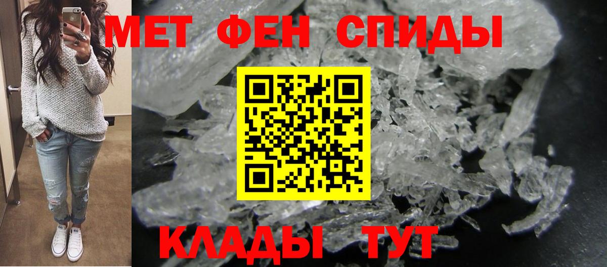 Семёнов  АМФЕТАМИН Розовый  Амфетамин  OMG вход  Вход с VPN 