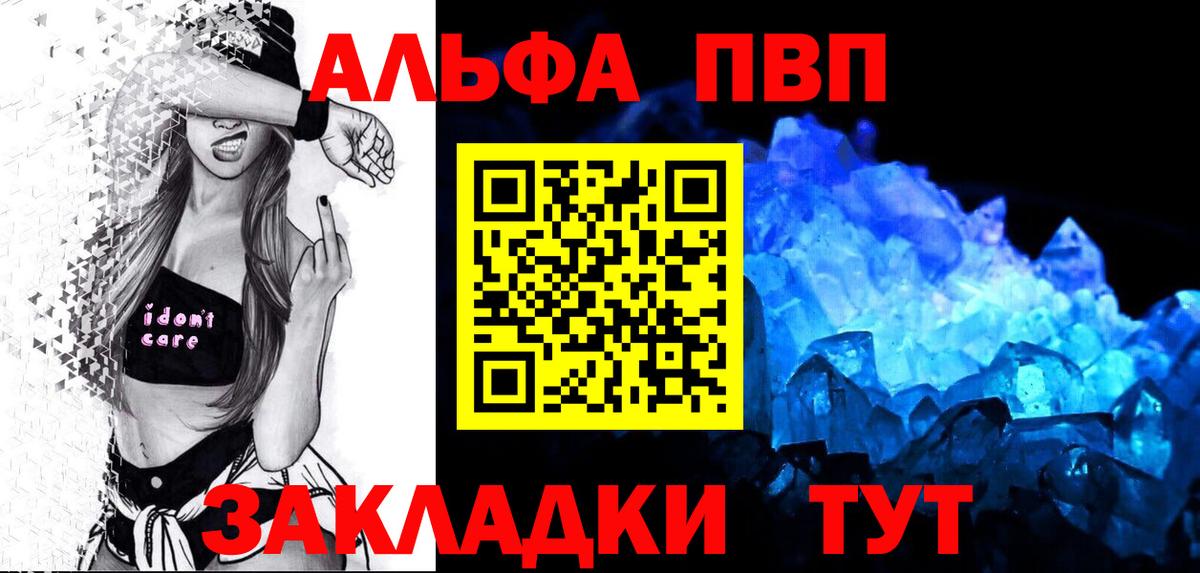 Мефедрон  ЭКСТАЗИ  Меф МЯУ МЯУ кристаллы  Вход с VPN  ГАШ  APVP СОЛЬ   Конопля  Семёнов  КОКАИН 