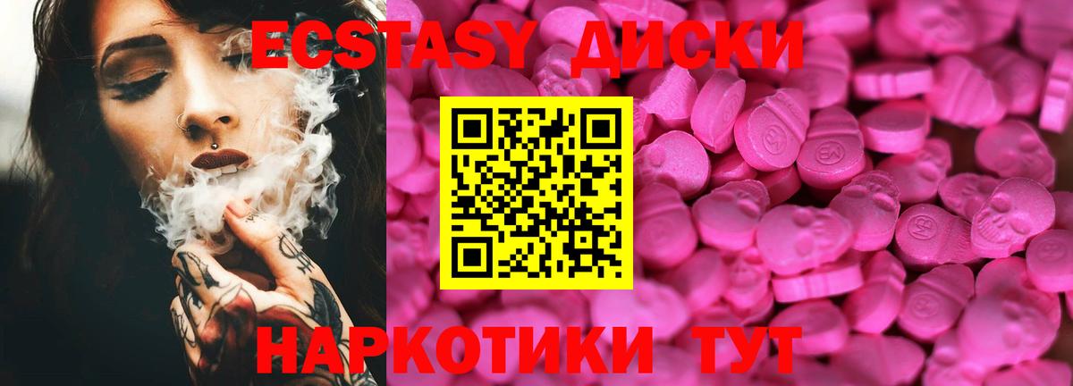 Семёнов  Экстази louis Vuitton  Экстази 250 мг  Вход с VPN 