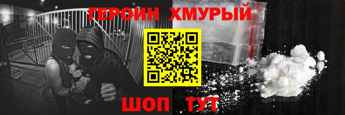 Семёнов  Героин Афган  Вход с VPN 