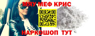 гидра Новокубанск