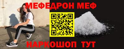 марки nbome Новозыбков
