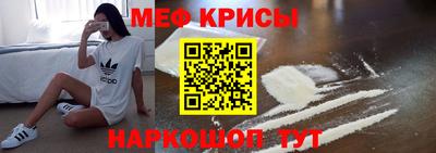 гидра Новокубанск