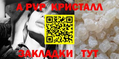 кокс Новодвинск