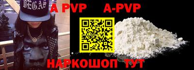 марки nbome Новозыбков