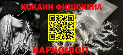 кокс Новодвинск