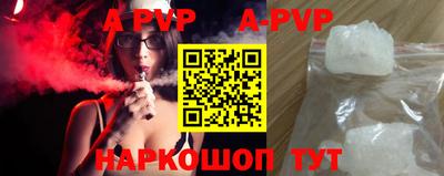 марки nbome Новозыбков