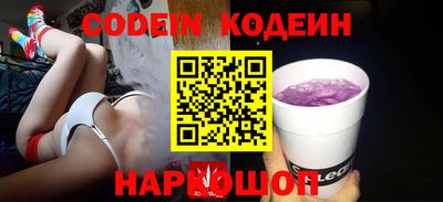 кокс Новодвинск