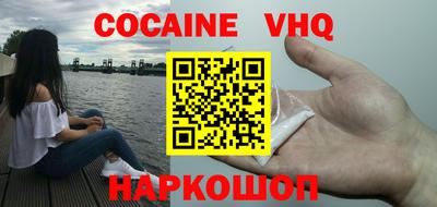 кокс Новодвинск