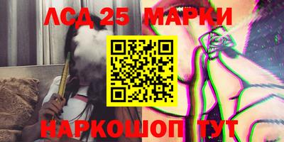 марки nbome Новозыбков