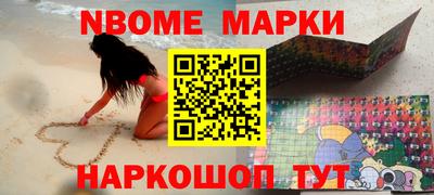 кокс Новодвинск