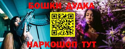 марки nbome Новозыбков