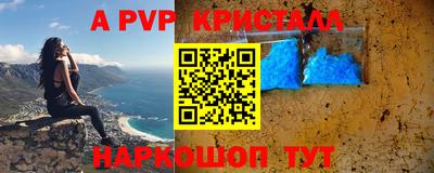 марки nbome Новозыбков