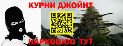 марки nbome Новозыбков