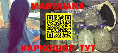 марки nbome Новозыбков