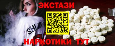 гидра Новокубанск