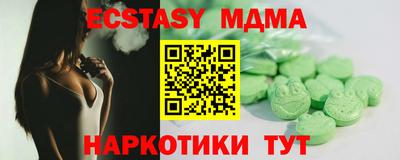 гидра Новокубанск