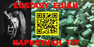 марки nbome Новозыбков