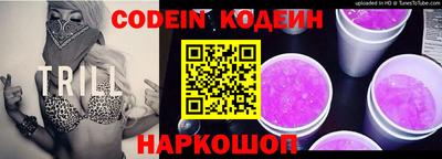 гидра Новокубанск