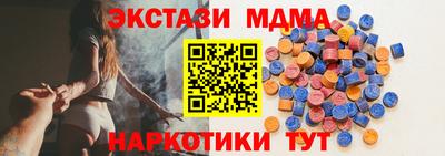 марки nbome Новозыбков