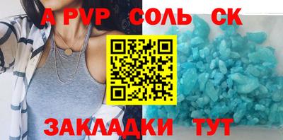 кокс Новодвинск