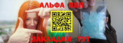 гидра Новокубанск