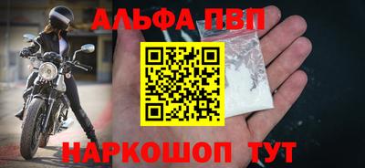 гидра Новокубанск