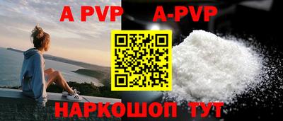 гидра Новокубанск