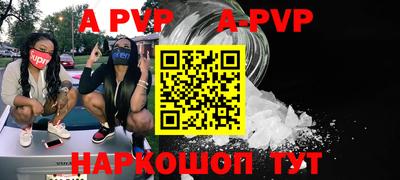 гидра Новокубанск