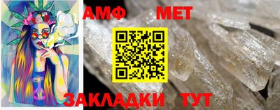 гидра Новокубанск
