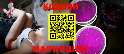 кокс Новодвинск