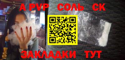 кокс Новодвинск