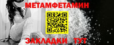 марки nbome Новозыбков