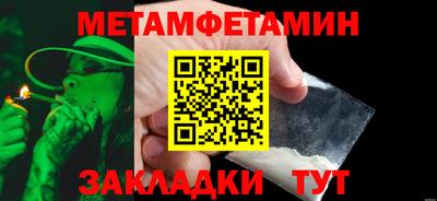 гидра Новокубанск