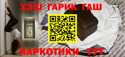 гидра Новокубанск