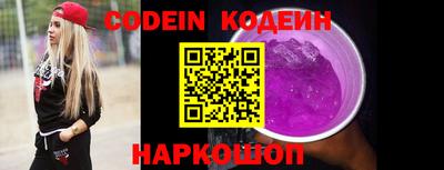 марки nbome Новозыбков