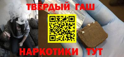 марки nbome Новозыбков