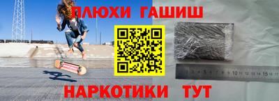 кокс Новодвинск