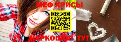 гидра Новокубанск