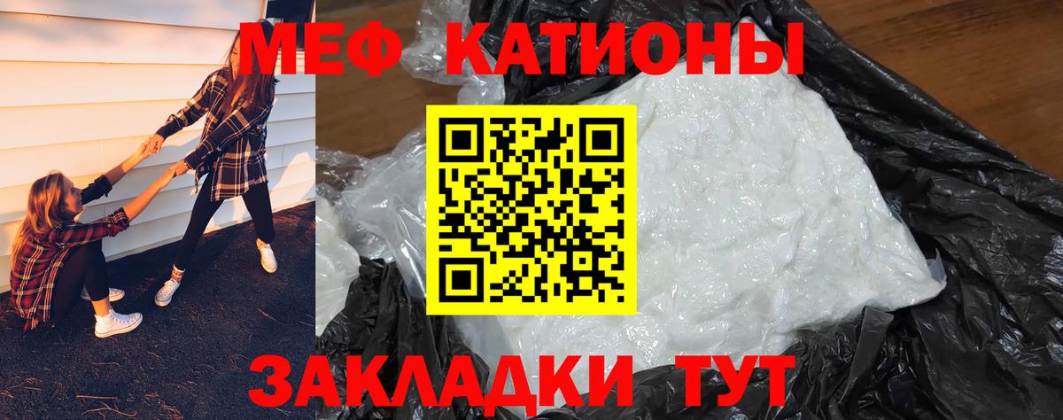 Меф Семёнов