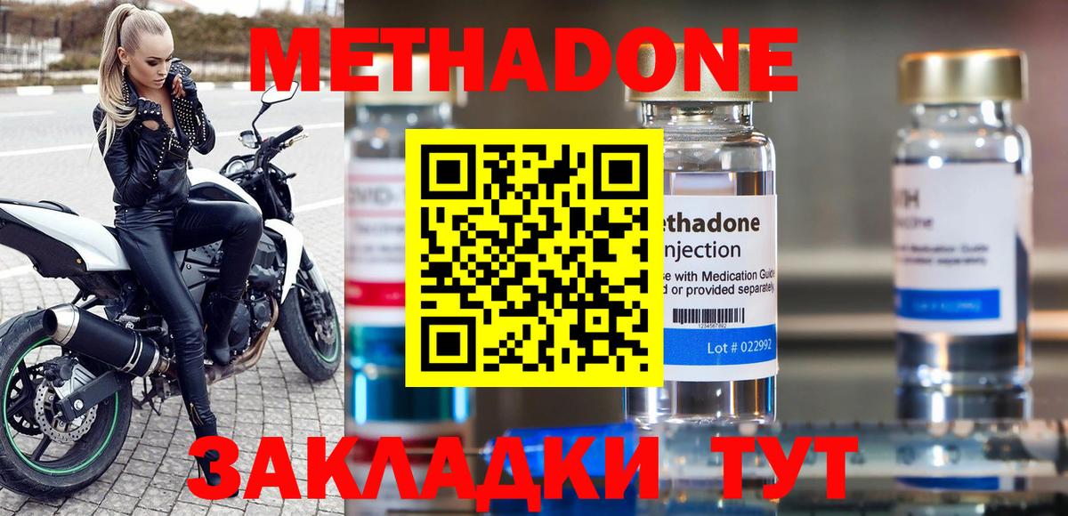  Cocaine Семёнов