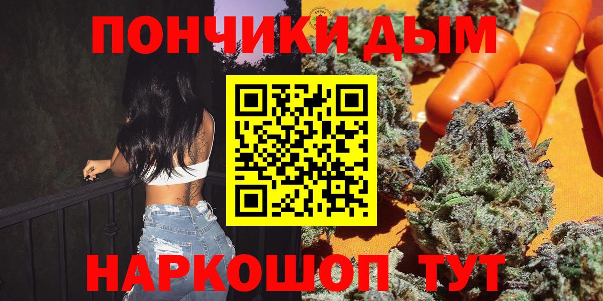 Канабис план  Вход с VPN  Бошки Шишки конопля  Семёнов 